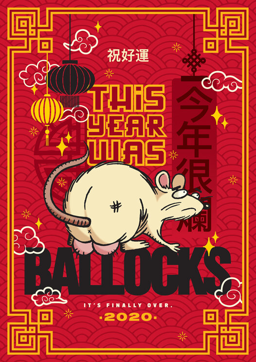 aycauygungoz_yilbasi1