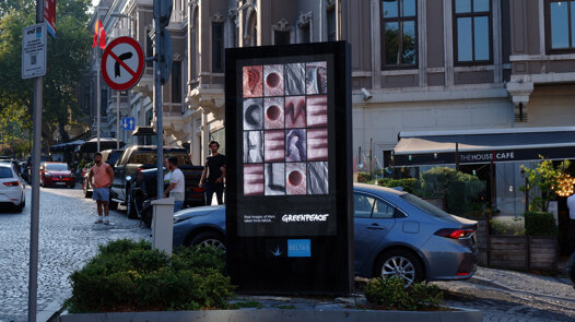 Message_From_Mars_Board_9