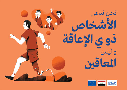 iom_csu_disabilityinclusionposter